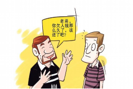 邹平商账追讨清欠服务